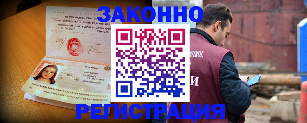 прописка для школы в Кирово-Чепецке