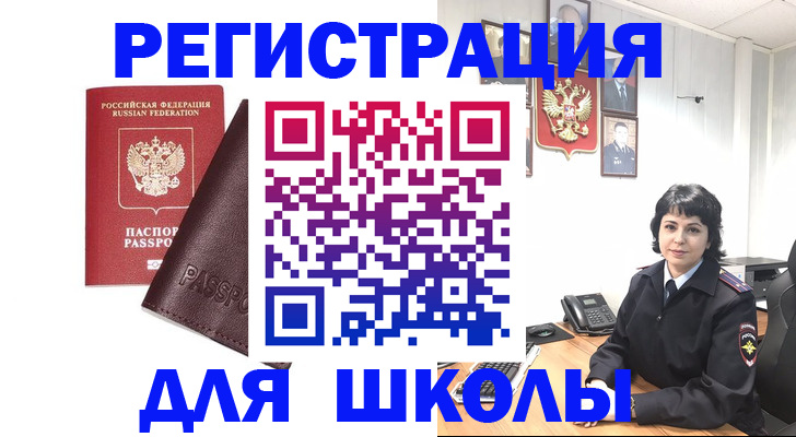 где прописаться в Кирово-Чепецке