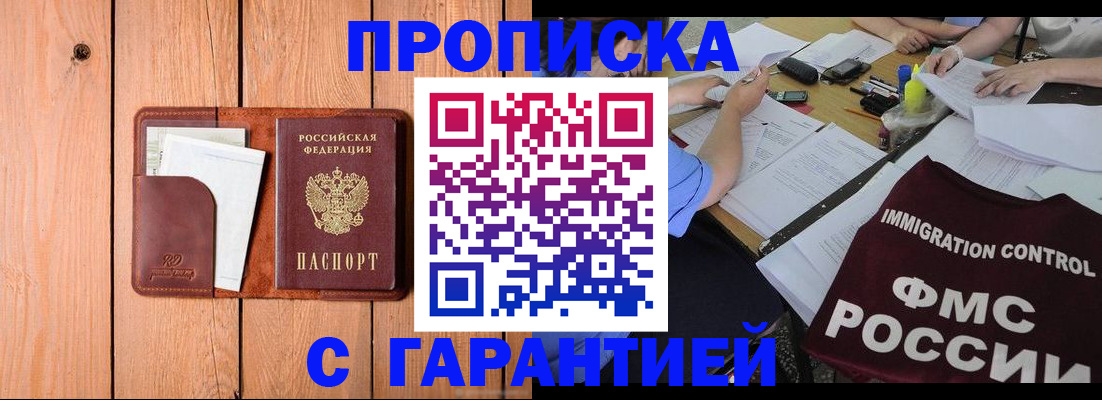 временная регистрация госуслуги в Кирово-Чепецке