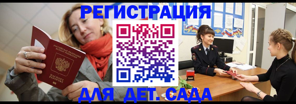 временная регистрация в квартире в Кирово-Чепецке